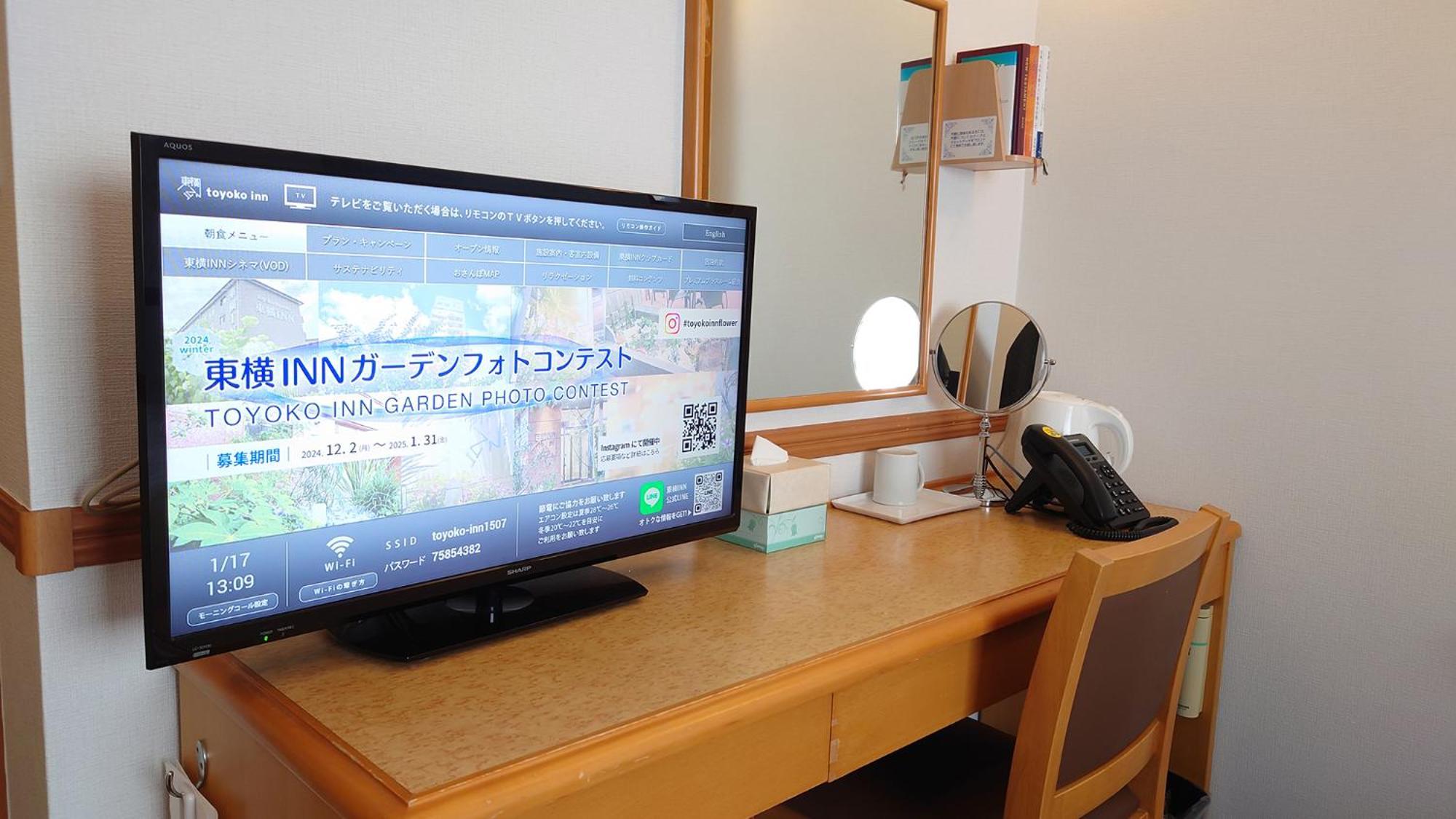 Toyoko Inn Nagoya Sakae Экстерьер фото
